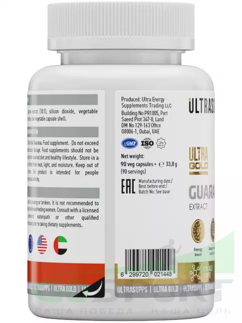 Гуарана UltraSupps Guarana 1000 mg 90 веган капсул