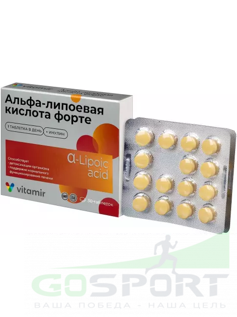 Альфа-липоевая кислота (ALA) ВИТАМИР Альфа-липоевая кислота форте + инулин 30 таблеток Альфа-липоевая кислота (ALA) ВИТАМИР Альфа-липоевая кислота форте + инулин 30 таблеток