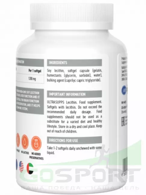 Лецитин UltraSupps Lecithin 1200 mg 30 капсул