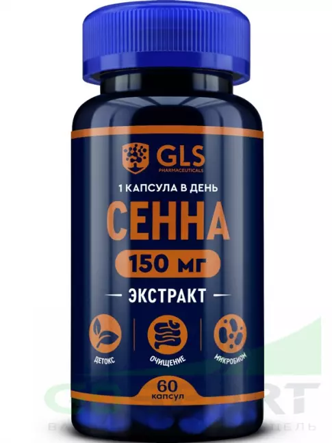 Экстракты GLS pharmaceuticals Сенна (экстракт листьев) 150 мг 60 капсул Экстракты GLS pharmaceuticals Сенна (экстракт листьев) 150 мг 60 капсул