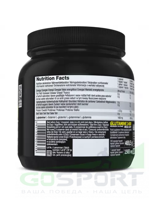 L-Глютамин OLIMP GLUTAMINE 1400 MEGA CAPS 300 капсул, Нейтральный L-Глютамин OLIMP GLUTAMINE 1400 MEGA CAPS 300 капсул, Нейтральный