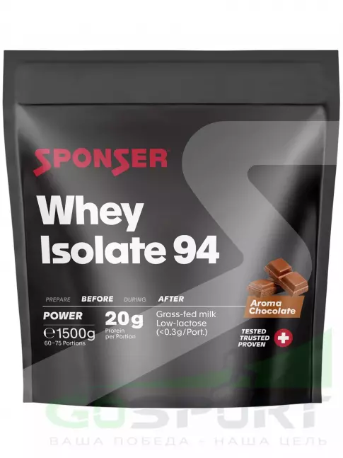 Изолят протеина SPONSER WHEY ISOLATE 94 CFM 1500 г, Шоколад Изолят протеина SPONSER WHEY ISOLATE 94 CFM 1500 г, Шоколад