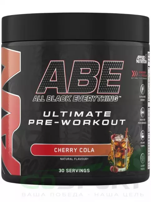 Предтреник в порошке APPLIED NUTRITION ABE - Pre-Workout 375 г, Вишня-кола Предтреник в порошке APPLIED NUTRITION ABE - Pre-Workout 375 г, Вишня-кола