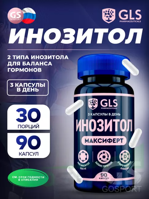 Витамины для женщин GLS pharmaceuticals Инозитол «Максиферт» 90 капсул Витамины для женщин GLS pharmaceuticals Инозитол «Максиферт» 90 капсул