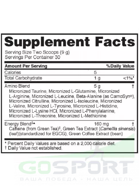 Аминокислоты Optimum Nutrition Essential Amino Energy 270 г, Лимон - Лайм Аминокислоты Optimum Nutrition Essential Amino Energy 270 г, Лимон - Лайм