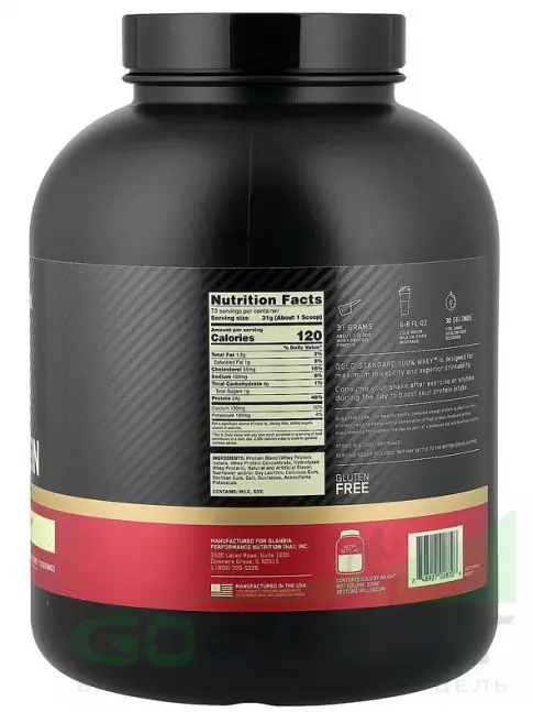 Сывороточный протеин Optimum Nutrition 100% Whey Gold Standard 2270 г, Ванильное мороженое Сывороточный протеин Optimum Nutrition 100% Whey Gold Standard 2270 г, Ванильное мороженое