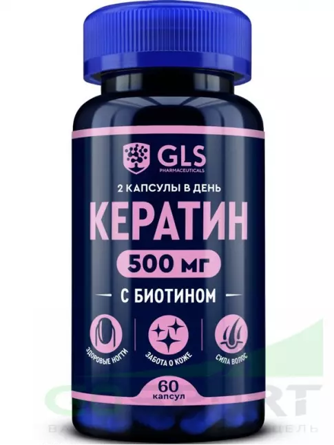 Адаптогены GLS pharmaceuticals Кератин 500 мг с биотином 60 капсул