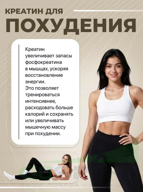 Креатиновый комплекс BioTechUSA Creator 120 капсул
