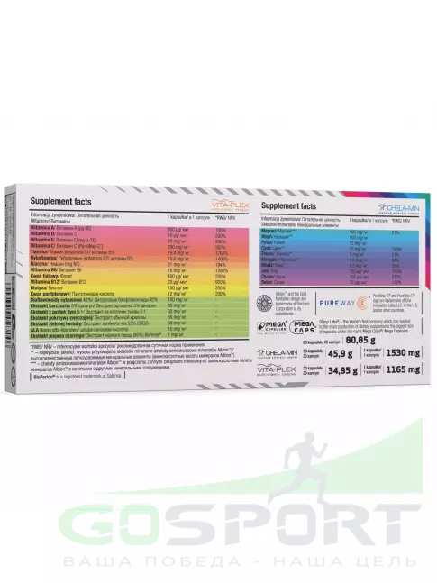 Витаминный комплекс OLIMP VITA-MIN MULTIPLE SPORT MEGA CAPS 60 капсул, Нейтральный
