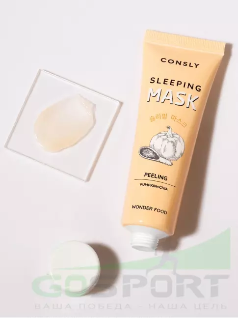 Маски CONSLY Wonder Food Pumpkin and Chia Peeling Sleeping Mask 50 мл Маски CONSLY Wonder Food Pumpkin and Chia Peeling Sleeping Mask 50 мл