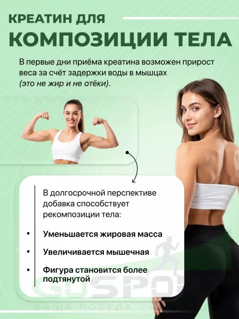 Микронизированный креатин Optimum Nutrition Creatine Micronized Powder 300 г, Натуральный Микронизированный креатин Optimum Nutrition Creatine Micronized Powder 300 г, Натуральный