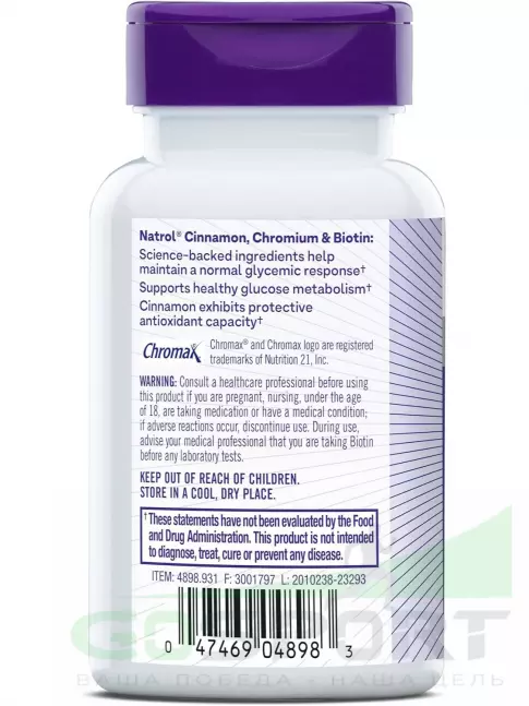 Антиоксиданты Natrol Cinnamon, Chromium & Biotin 60 таблеток