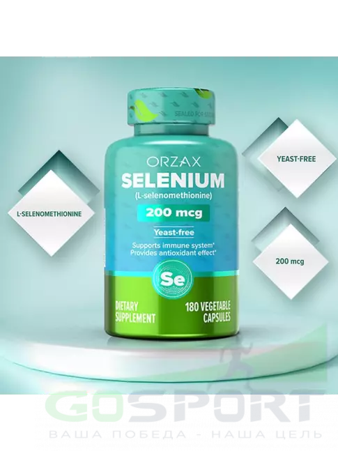 Селен Orzax Selenium 200 mcg 180 веган капсул Селен Orzax Selenium 200 mcg 180 веган капсул