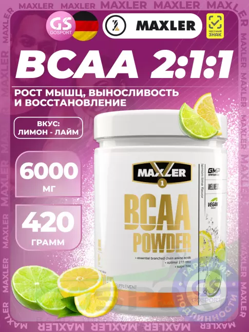 BCAA MAXLER BCAA Powder 6000 mg 2:1:1 Sugar Free EU 420 г, Лимон - Лайм BCAA MAXLER BCAA Powder 6000 mg 2:1:1 Sugar Free EU 420 г, Лимон - Лайм