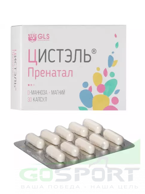 Антиоксиданты GLS pharmaceuticals Цистэль Пренатал 30 капсул