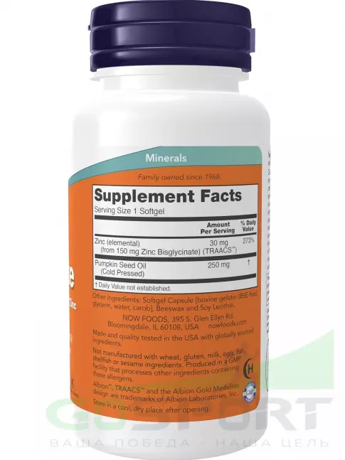 Цинк NOW Foods Zinc Glycinate 30 mg 120 гелиевых капсул Цинк NOW Foods Zinc Glycinate 30 mg 120 гелиевых капсул