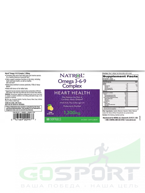 Омега-3 Natrol Omega 3-6-9 Complex 1200 mg 60 гелевых капсул, Лимон Омега-3 Natrol Omega 3-6-9 Complex 1200 mg 60 гелевых капсул, Лимон