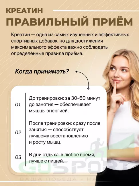 Креатин моногидрат BombBar Creatine monohydrate 5000 mg 300 г, Без вкуса Креатин моногидрат BombBar Creatine monohydrate 5000 mg 300 г, Без вкуса