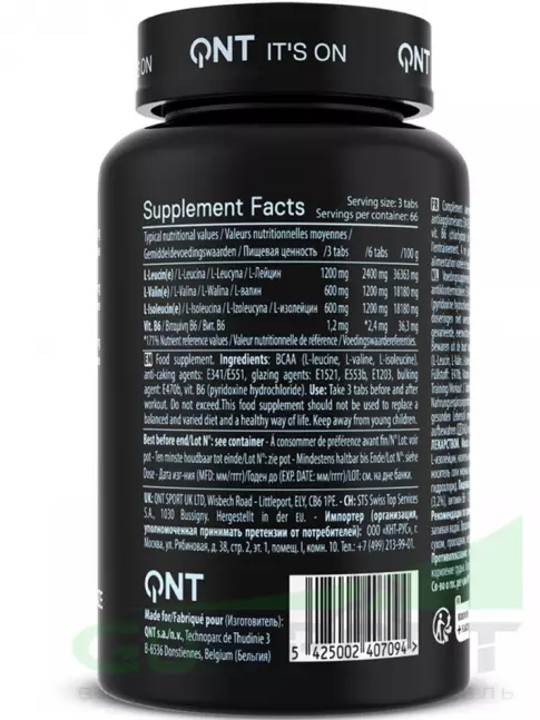 BCAA QNT Matrix BCAA 4800 2:1:1 200 таблеток