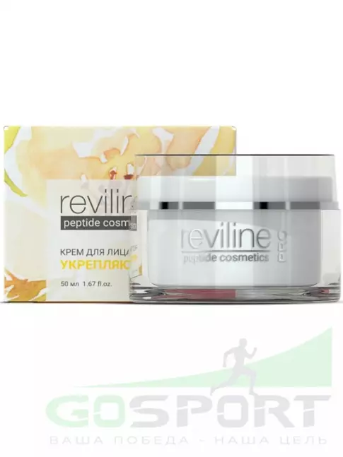 Кремы, гели для лица PEPTIDES Reviline PRO (Крем для лица укрепляющий) 50 мл Кремы, гели для лица PEPTIDES Reviline PRO (Крем для лица укрепляющий) 50 мл