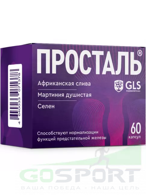 Витамины для мужчин GLS pharmaceuticals Просталь 60 капсул Витамины для мужчин GLS pharmaceuticals Просталь 60 капсул
