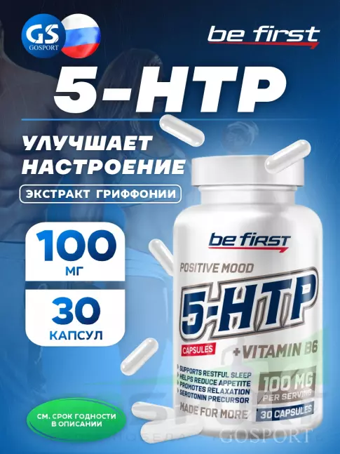 5-HTP Be First 5-HTP Capsules (5-ХТП / экстракт гриффонии) 30 капсул 5-HTP Be First 5-HTP Capsules (5-ХТП / экстракт гриффонии) 30 капсул