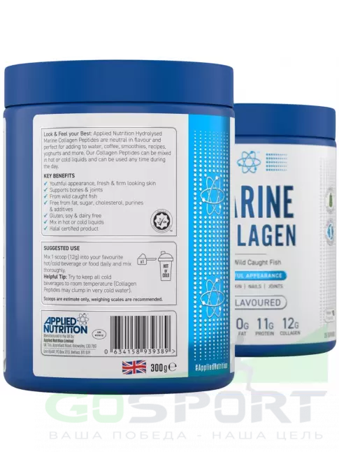 Коллаген морской APPLIED NUTRITION Marine collagen 300 г, Натуральный