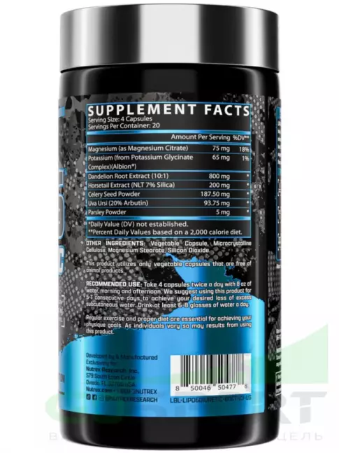 Жиросжигатель Nutrex Lipo-6 Black Diuretic 80 капсул Жиросжигатель Nutrex Lipo-6 Black Diuretic 80 капсул