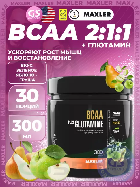 BCAA MAXLER BCAA 6000 mg + Glutamine 300 г, Зеленое яблоко - Груша BCAA MAXLER BCAA 6000 mg + Glutamine 300 г, Зеленое яблоко - Груша