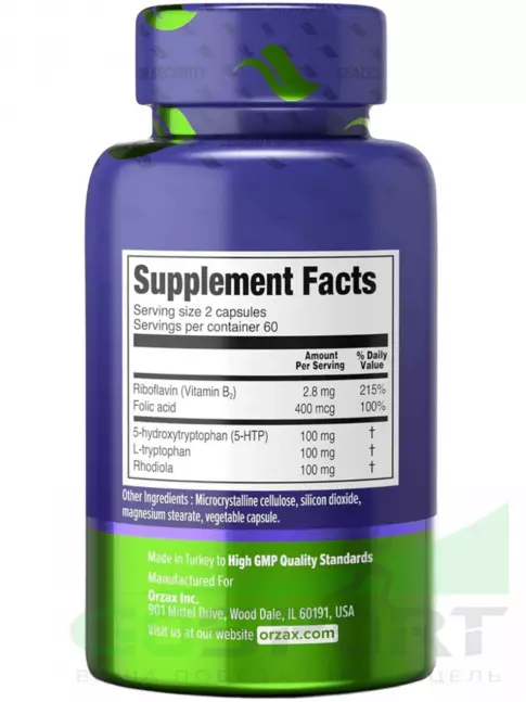 5-HTP Orzax 5-HTP Complex 120 веган капсул 5-HTP Orzax 5-HTP Complex 120 веган капсул