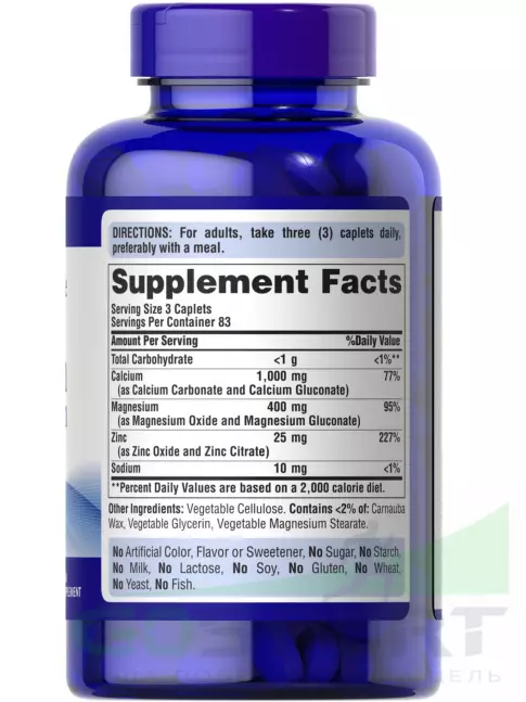 Кальций & магний Puritan's Pride Calcium Magnesium Zinc 250 таблеток