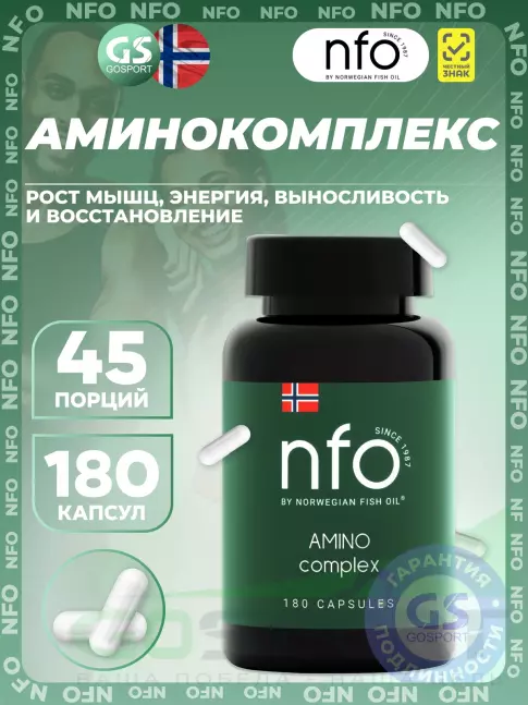 Аминокислоты NFO Amino Complex 180 капсул Аминокислоты NFO Amino Complex 180 капсул