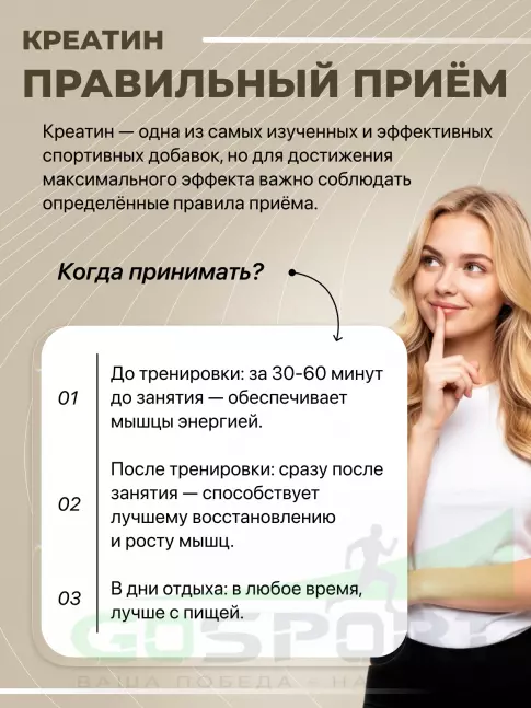 Креатиновый комплекс BioTechUSA Creator 120 капсул