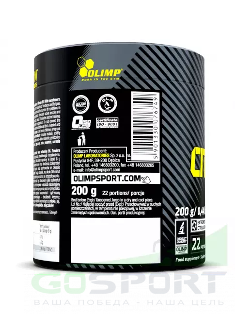 Цитруллин OLIMP Citrulline Malate 200 г, Лимонад Цитруллин OLIMP Citrulline Malate 200 г, Лимонад