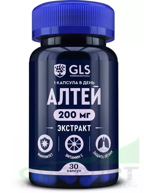 Экстракты GLS pharmaceuticals Алтей (экстракт) 200 мг с витамином С 30 капсул Экстракты GLS pharmaceuticals Алтей (экстракт) 200 мг с витамином С 30 капсул