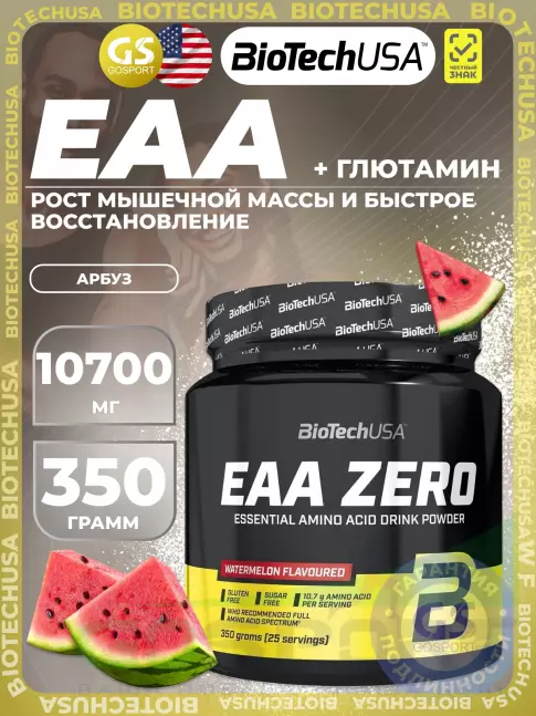 Аминокислоты BioTechUSA EAA Zero 350 г, Арбуз Аминокислоты BioTechUSA EAA Zero 350 г, Арбуз
