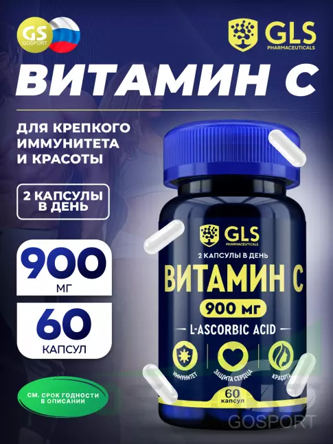 Витамин C GLS pharmaceuticals Витамин С 900 мг (аскорбиновая кислота) 60 капсул Витамин C GLS pharmaceuticals Витамин С 900 мг (аскорбиновая кислота) 60 капсул