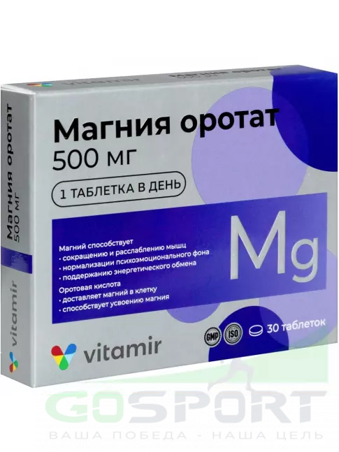 Магний ВИТАМИР Магния оротат 500 мг 30 таблеток Магний ВИТАМИР Магния оротат 500 мг 30 таблеток
