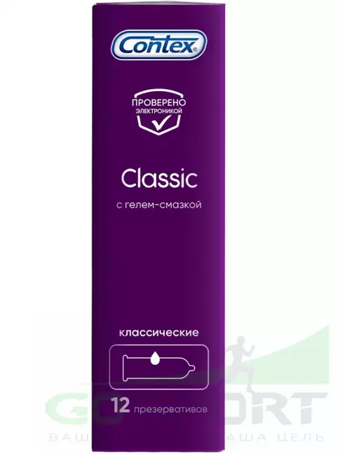 Презервативы Contex Classic (классические) 12 шт Презервативы Contex Classic (классические) 12 шт
