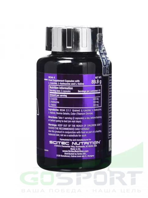 BCAA Scitec Nutrition BCAA-X 120 капсул BCAA Scitec Nutrition BCAA-X 120 капсул