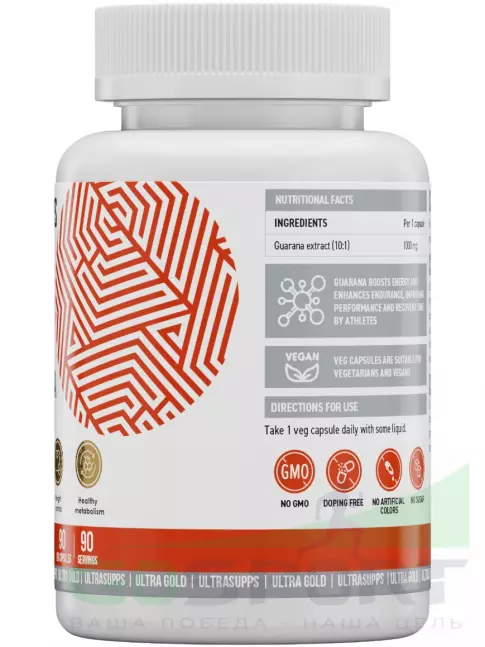 Гуарана UltraSupps Guarana 1000 mg 90 веган капсул