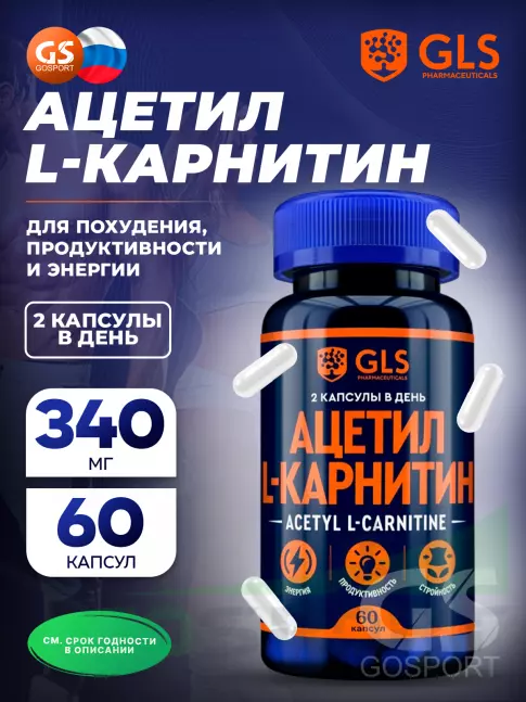 Ацетил L-Карнитин GLS pharmaceuticals Ацетил L-Карнитин 60 капсул Ацетил L-Карнитин GLS pharmaceuticals Ацетил L-Карнитин 60 капсул