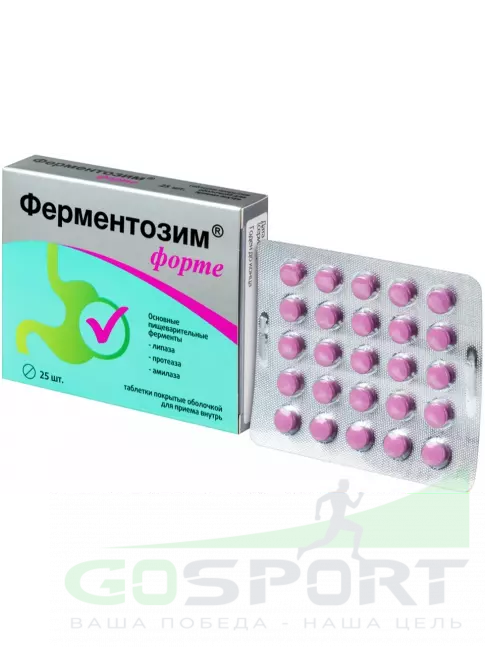ЖКТ (Желудочно-Кишечный Тракт) ВИТАМИР Ферментозим 25 таблеток ЖКТ (Желудочно-Кишечный Тракт) ВИТАМИР Ферментозим 25 таблеток