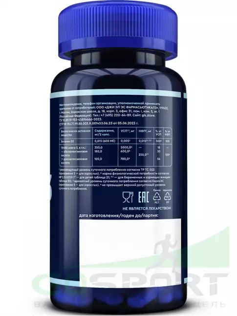 Омега-3 GLS pharmaceuticals Омега-3 + витамин D3 60 капсул Омега-3 GLS pharmaceuticals Омега-3 + витамин D3 60 капсул