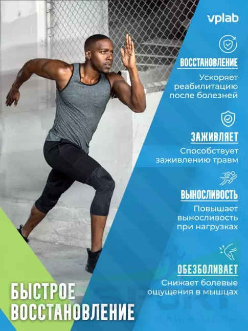 L-Карнитин жидкий VP Laboratory L-Сarnitine Liquid 2000 мг 7 ампул x 25 мл, Лесные ягоды L-Карнитин жидкий VP Laboratory L-Сarnitine Liquid 2000 мг 7 ампул x 25 мл, Лесные ягоды
