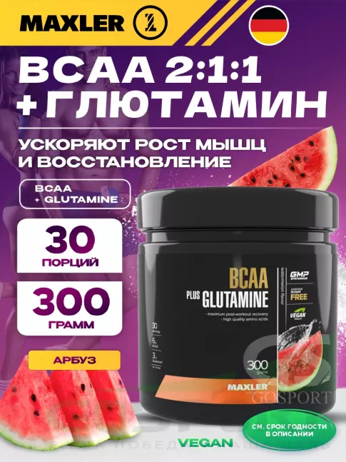 BCAA MAXLER BCAA 6000 mg + Glutamine 300 г, Арбуз BCAA MAXLER BCAA 6000 mg + Glutamine 300 г, Арбуз