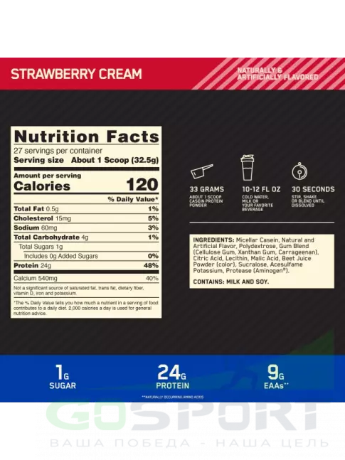 Казеиновый протеин Optimum Nutrition 100% Casein Gold Standard 825 г, Клубника