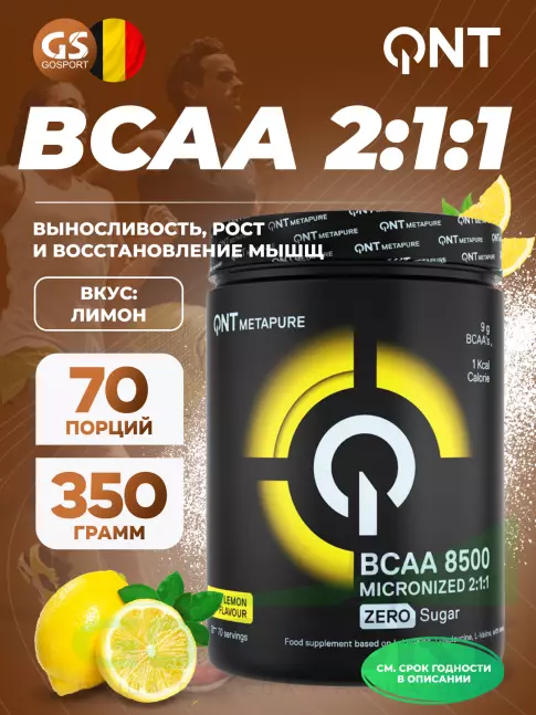 BCAA QNT BCAA 8500 Powder 2:1:1 350 г, Лимон BCAA QNT BCAA 8500 Powder 2:1:1 350 г, Лимон