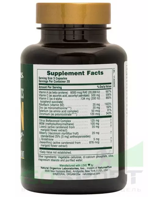 Антиоксиданты NaturesPlus LUTEIN RX EYE 60 веган капсул Антиоксиданты NaturesPlus LUTEIN RX EYE 60 веган капсул