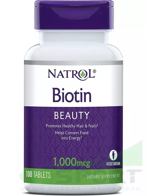 Биотин ( Biotin - H или B7) Natrol Biotin 1000 mg 100 таблеток Биотин ( Biotin - H или B7) Natrol Biotin 1000 mg 100 таблеток